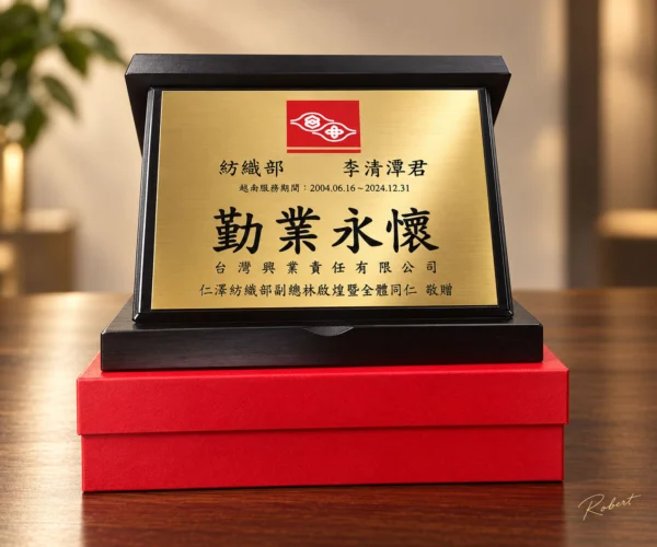Kỷ Niệm Chương Gỗ 153